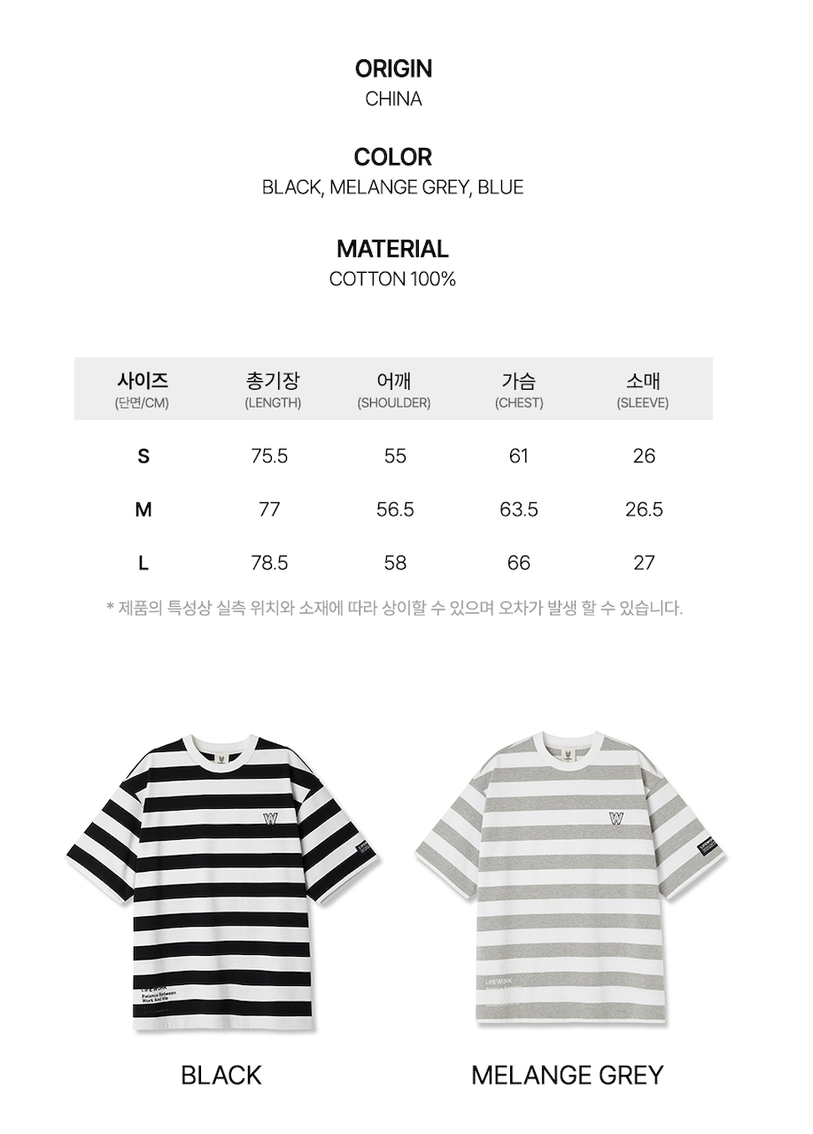 LifeWork | White Logo Stripe S/S T-Shirt Melange Grey