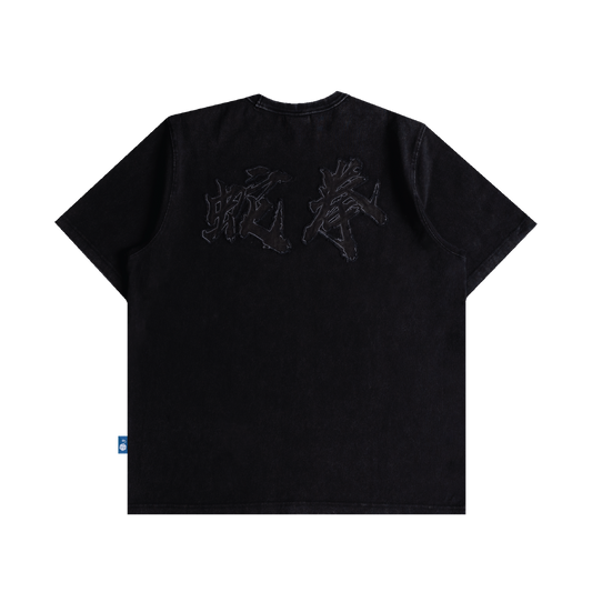 TNTCO | Techniques Tee Black