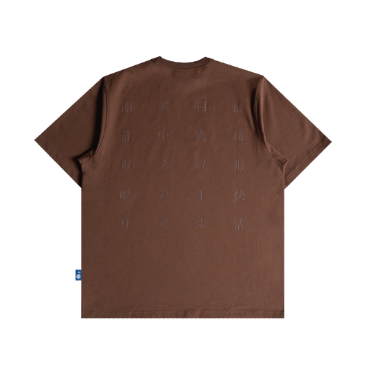 TNTCO | Scriptures Tee Brown