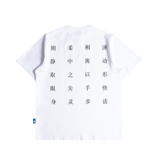 TNTCO | Scriptures Tee White