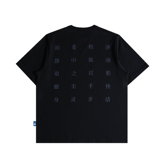 TNTCO | Scriptures Tee Black