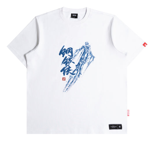 TNTCO | Iron Man Panting Tee (White)