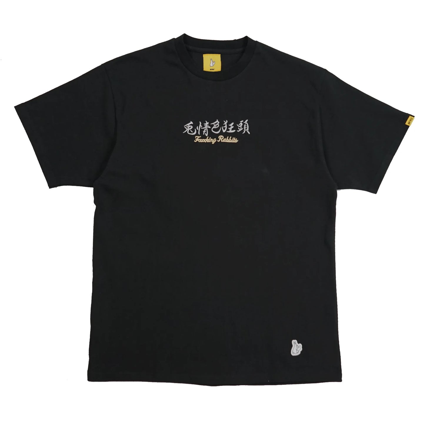 FR2 | 头狂色情兔 Souvenir Tee Black